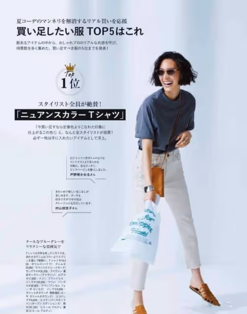 五六十歲女人穿衣，要謹記這「3穿3不穿」，穿錯看著邋遢還顯老