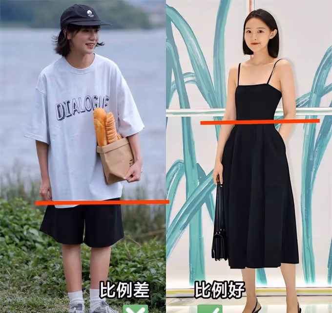 你不是矮，只是不懂比例法則而已，學這樣穿，顯瘦增高不止一點點