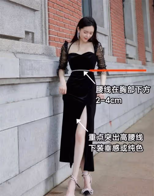 你不是矮，只是不懂比例法則而已，學這樣穿，顯瘦增高不止一點點