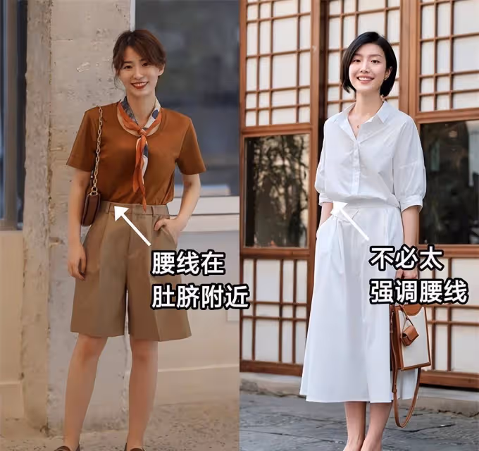 你不是矮,只是不懂比例法則而已,學這樣穿,顯瘦增高不止一點點