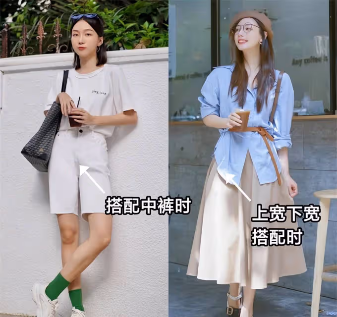 你不是矮,只是不懂比例法則而已,學這樣穿,顯瘦增高不止一點點