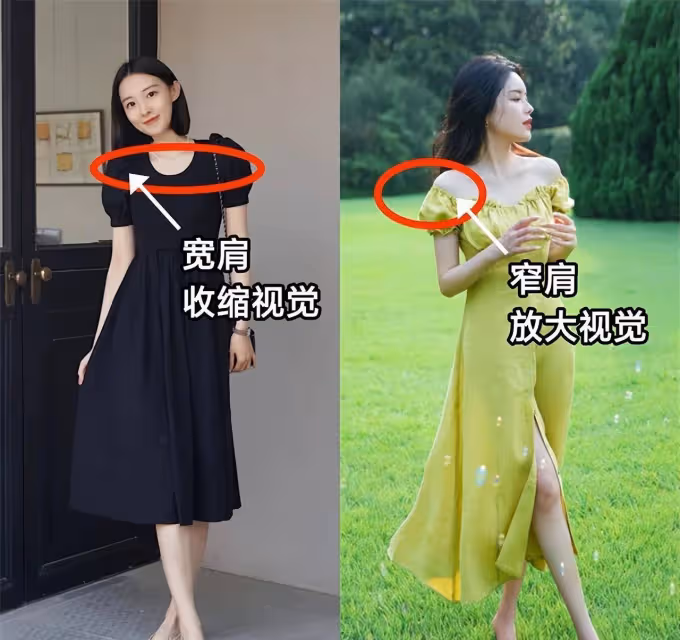 你不是矮,只是不懂比例法則而已,學這樣穿,顯瘦增高不止一點點