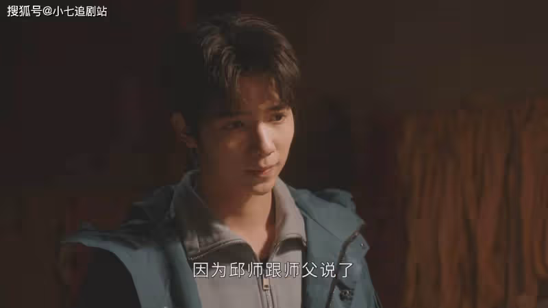 《後浪》看到師母因任天真趕走孫頭頭,就明白她沒把孫頭頭當親人
