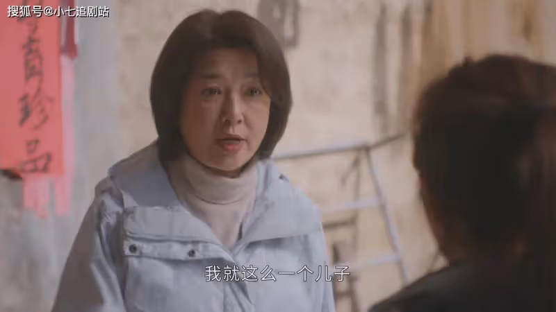 《後浪》看到師母因任天真趕走孫頭頭,就明白她沒把孫頭頭當親人