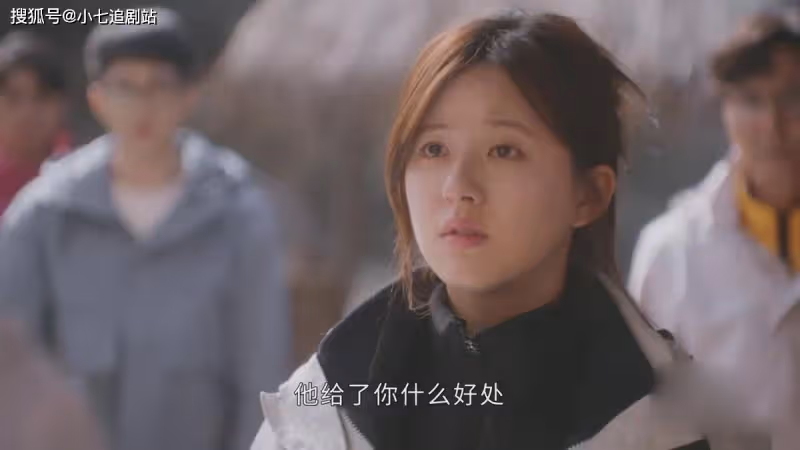 《後浪》看到師母因任天真趕走孫頭頭,就明白她沒把孫頭頭當親人