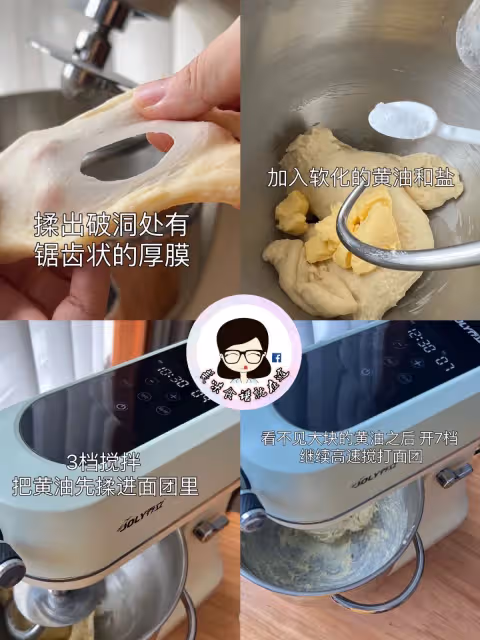 蜂蜜脆底小麵包 實在太好吃了🐝🍞
