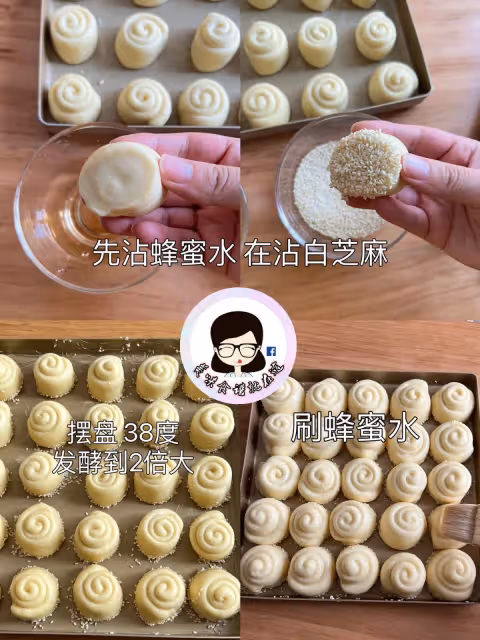 蜂蜜脆底小麵包 實在太好吃了🐝🍞