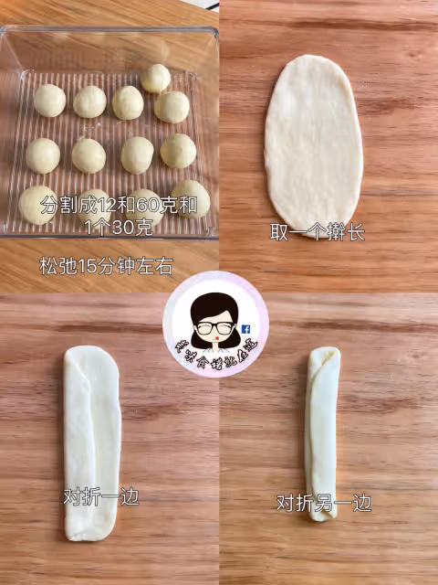 蜂蜜脆底小麵包 實在太好吃了🐝🍞