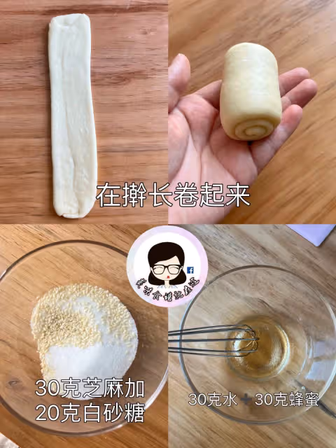 蜂蜜脆底小麵包 實在太好吃了🐝🍞