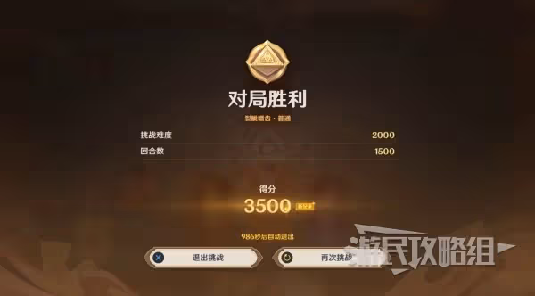 《原神》3.7鑄境研煉全關卡卡組推薦