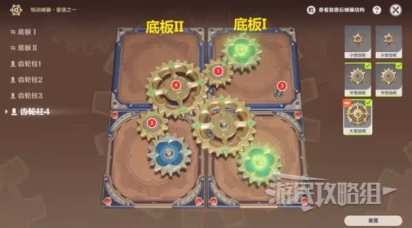 《原神》3.7決鬥召喚之巔全關卡滿獎勵匯總