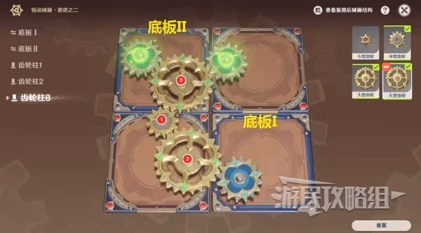 《原神》3.7決鬥召喚之巔全關卡滿獎勵匯總
