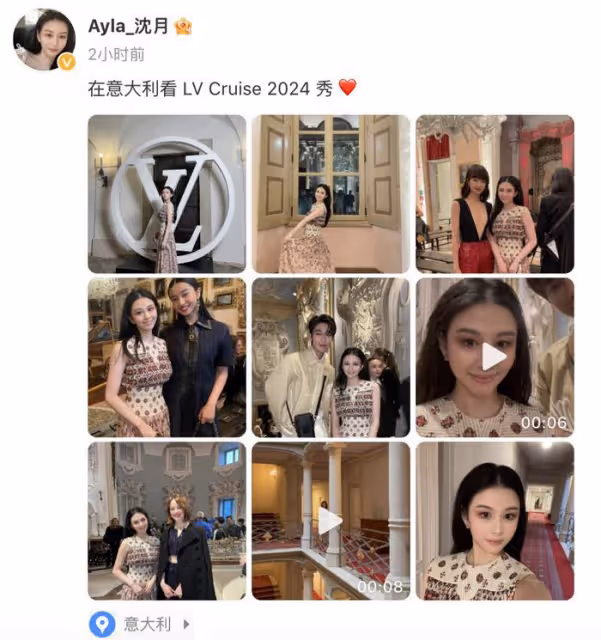36歲宋茜現身米蘭時裝周,深V開到腰間被贊火辣,演繹高級時尚感