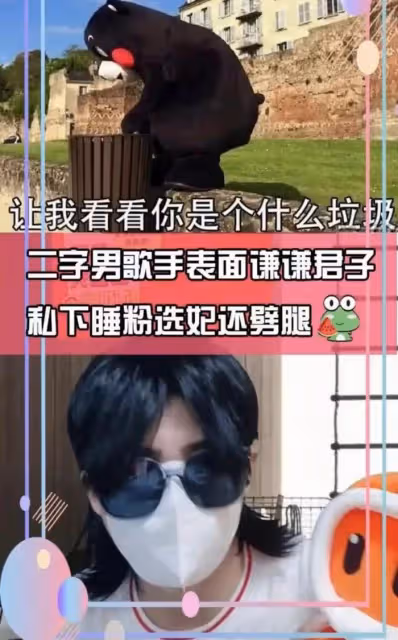 兩大狗仔先後爆料,2字頂流男歌手,出軌約P高科技選妃