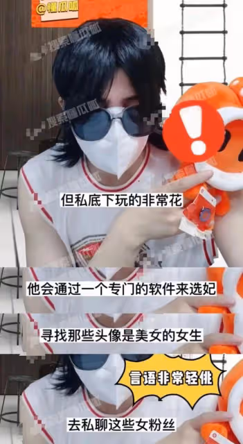 兩大狗仔先後爆料,2字頂流男歌手,出軌約P高科技選妃