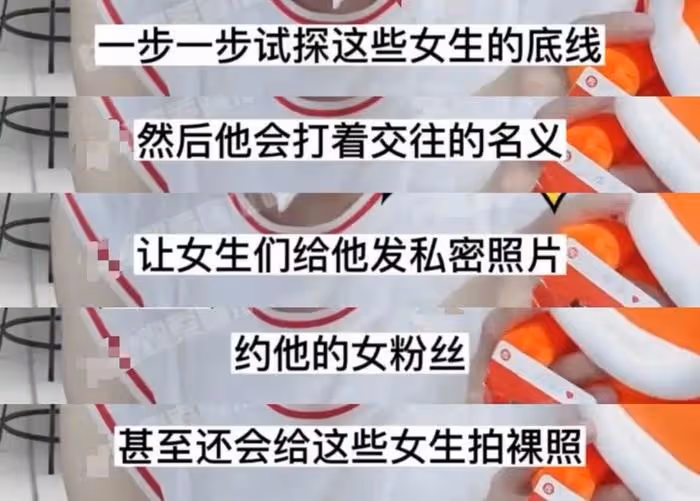 兩大狗仔先後爆料,2字頂流男歌手,出軌約P高科技選妃