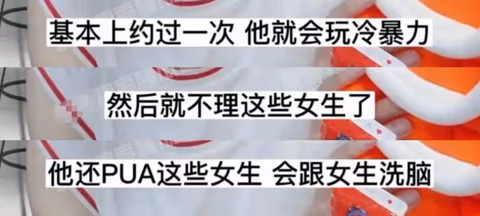 兩大狗仔先後爆料,2字頂流男歌手,出軌約P高科技選妃