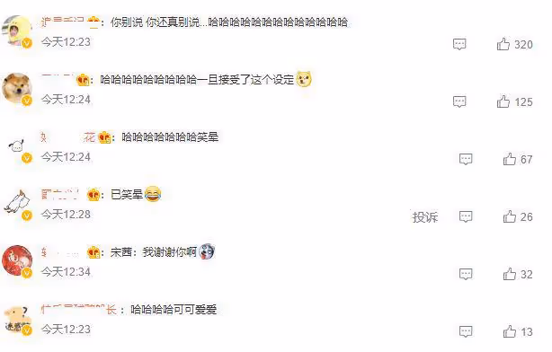 宋茜米蘭看秀照惹爭議,著裝被指太過暴露,近照撞衫葫蘆娃