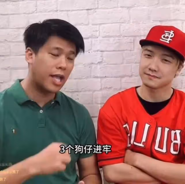 葛斯齊曝陳飛宇與亦琳聊天記錄,堅稱他是睡粉,還讓陳凱歌來對質