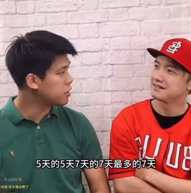 葛斯齊曝陳飛宇與亦琳聊天記錄,堅稱他是睡粉,還讓陳凱歌來對質