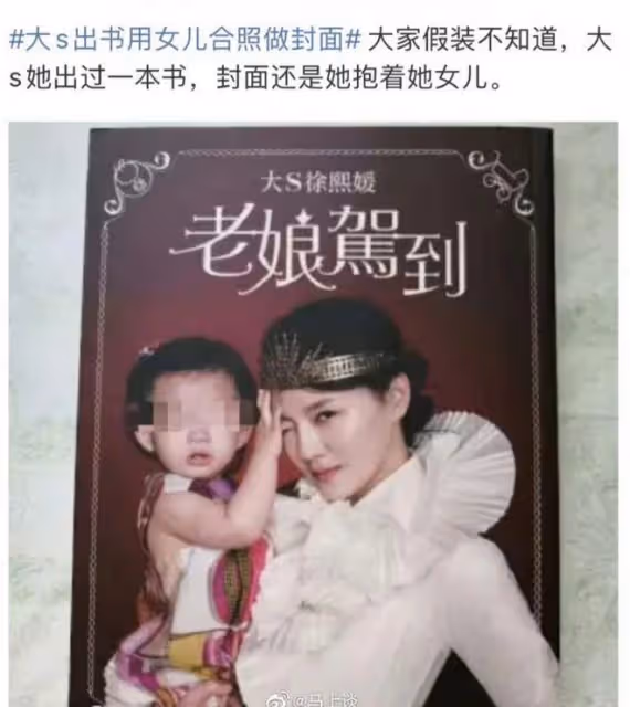 大S再惹爭議,說汪小菲兩周看一次孩子太頻繁,工作室發文闢謠