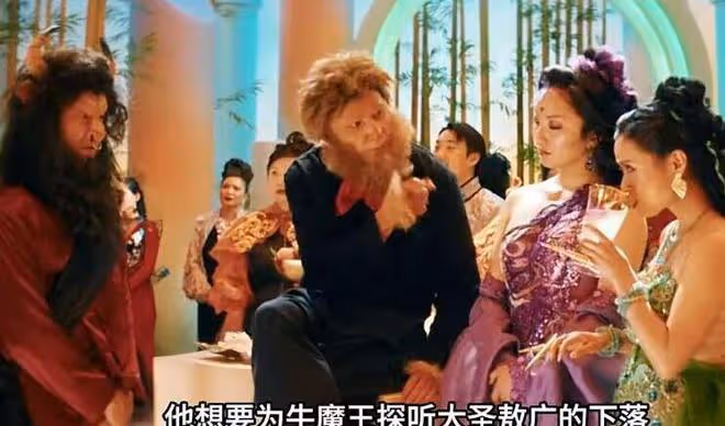 美版《西遊記》遭吐槽,孫悟空結婚有了兒子,觀音下凡吃肉說英語