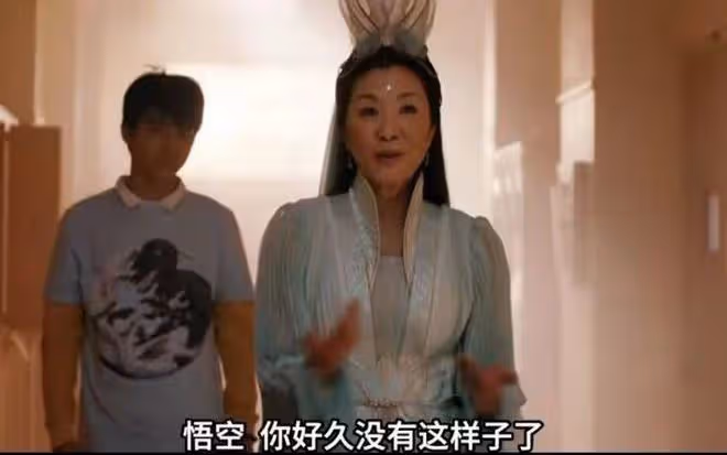 美版《西遊記》遭吐槽,孫悟空結婚有了兒子,觀音下凡吃肉說英語