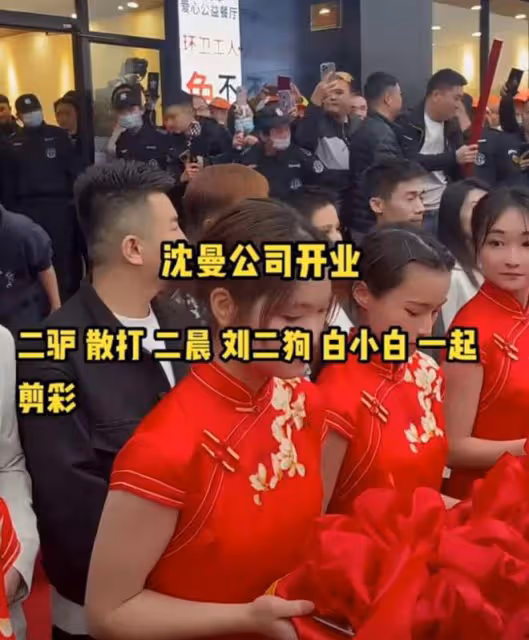 網紅沈曼新公司開業,身材圓潤雙下巴明顯,近照撞臉劉大美人