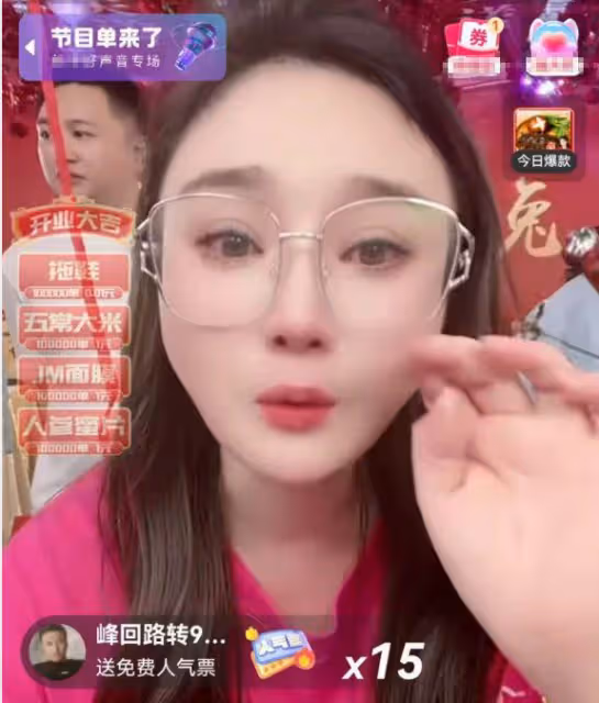 網紅沈曼新公司開業,身材圓潤雙下巴明顯,近照撞臉劉大美人
