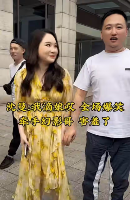 網紅沈曼新公司開業,身材圓潤雙下巴明顯,近照撞臉劉大美人