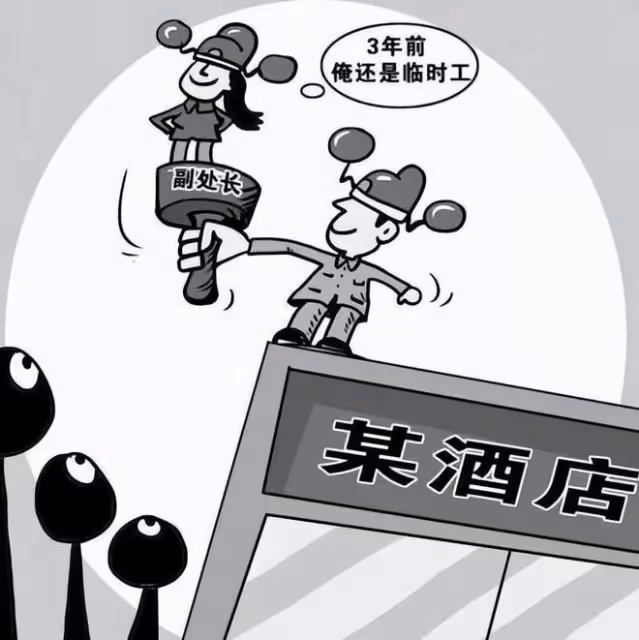 開房狂人陶荔芳，一天不來五次，你別想下床