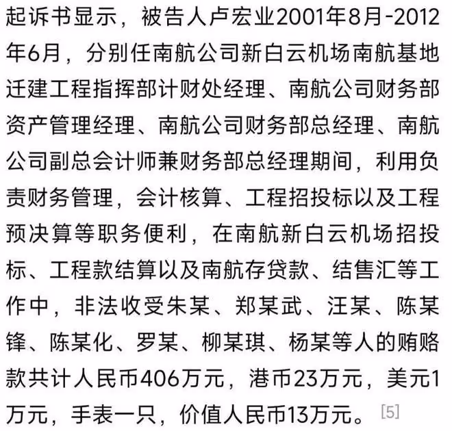 開房狂人陶荔芳,一天不來五次,你別想下床