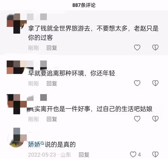關婷娜:直播宣布感情受到重創,有輕生的念頭,被欺騙10多年