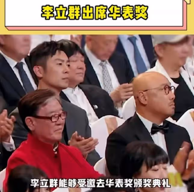 李立群:發視頻表示陽了,妻子連夜趕回台灣,通知兒女來身邊照顧
