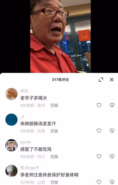 李立群:發視頻表示陽了,妻子連夜趕回台灣,通知兒女來身邊照顧