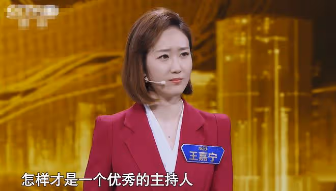 曝央視亞運演唱會6人主持團,王嘉寧不受重視,任魯豫張宇穩居C位