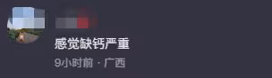 金喜曬女兒學步過程,夏夏疑嚴重缺鈣,李亞鵬出鏡一秒被嘲不稱職