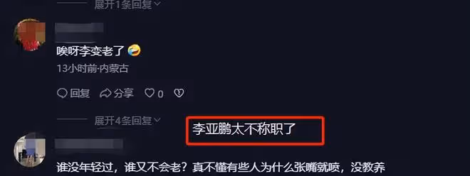 金喜曬女兒學步過程,夏夏疑嚴重缺鈣,李亞鵬出鏡一秒被嘲不稱職
