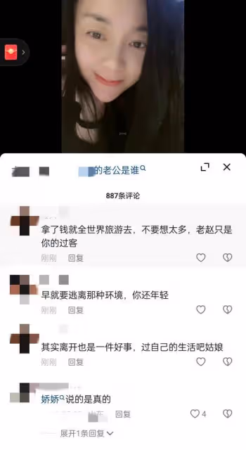 演員關婷娜一切結束,感情受到了重創,等了這麼多年到頭來啥沒有