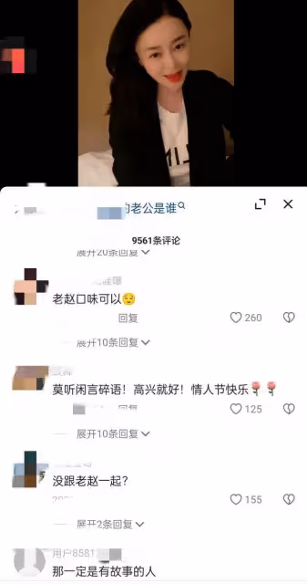 演員關婷娜一切結束,感情受到了重創,等了這麼多年到頭來啥沒有