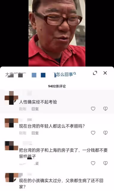 李立群陽了,緊急通知在歐洲工作的女兒回家,表示年紀大怕扛不住
