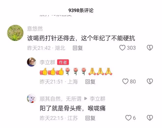 李立群陽了,緊急通知在歐洲工作的女兒回家,表示年紀大怕扛不住