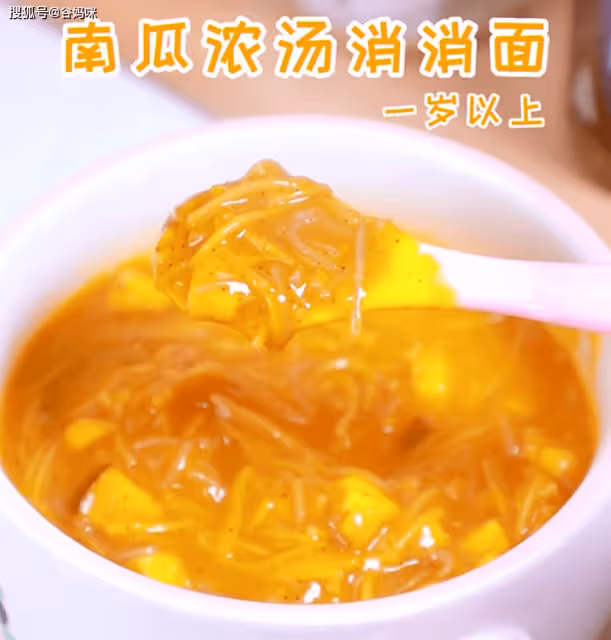 湯汁濃郁好咀嚼,乖寶從米糊過渡到麵條就吃TA!