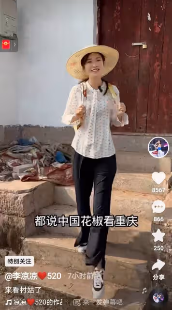 車模李涼涼跌落神壇,回家鄉扮村姑確實像村姑,毫無女神氣質