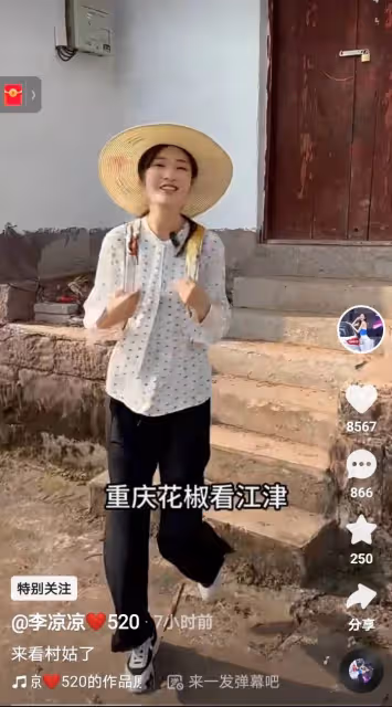 車模李涼涼跌落神壇,回家鄉扮村姑確實像村姑,毫無女神氣質