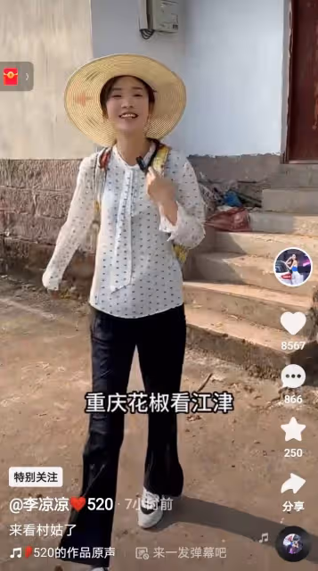 車模李涼涼跌落神壇,回家鄉扮村姑確實像村姑,毫無女神氣質