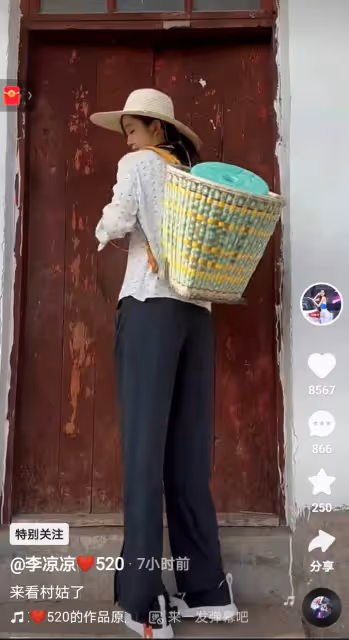 車模李涼涼跌落神壇,回家鄉扮村姑確實像村姑,毫無女神氣質