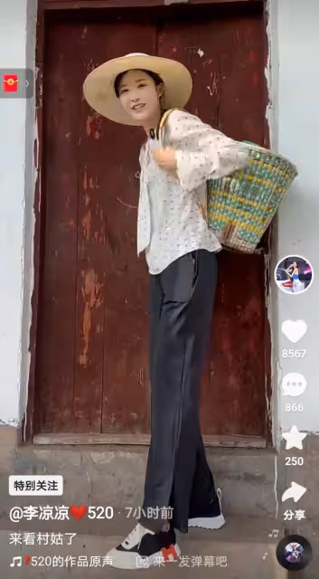 車模李涼涼跌落神壇,回家鄉扮村姑確實像村姑,毫無女神氣質