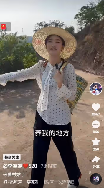 車模李涼涼跌落神壇,回家鄉扮村姑確實像村姑,毫無女神氣質