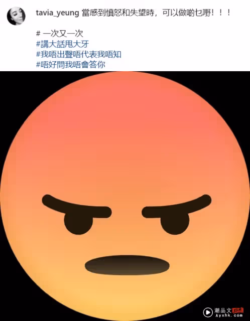 楊茜堯罕見在IG開火「一次又一次」!網友瘋猜和羅子溢婚變!